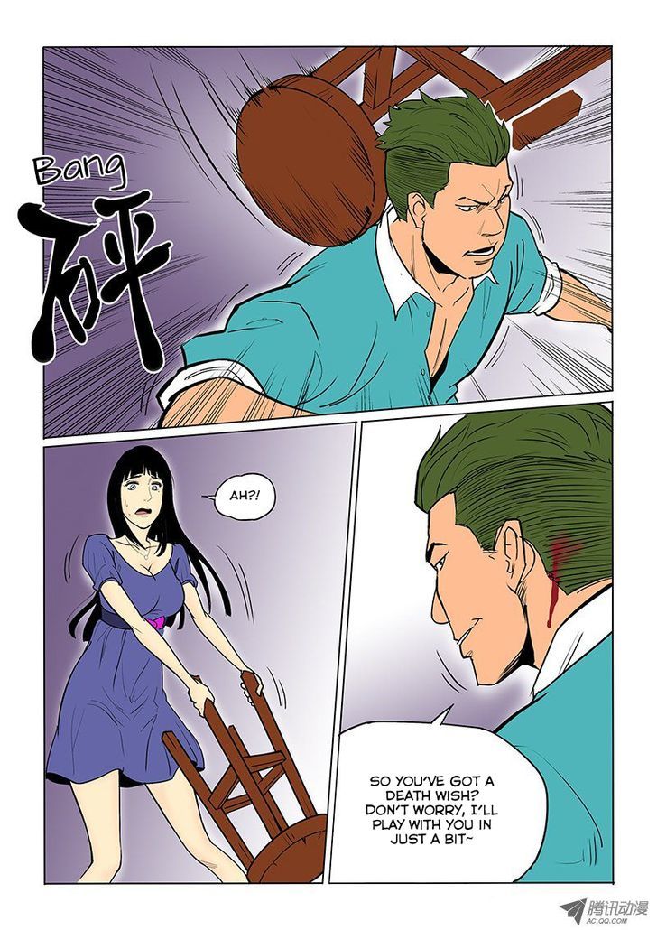 God Among Men Chapter 20 page 8 - Chapter 20 : Trouble On the Dance Floor