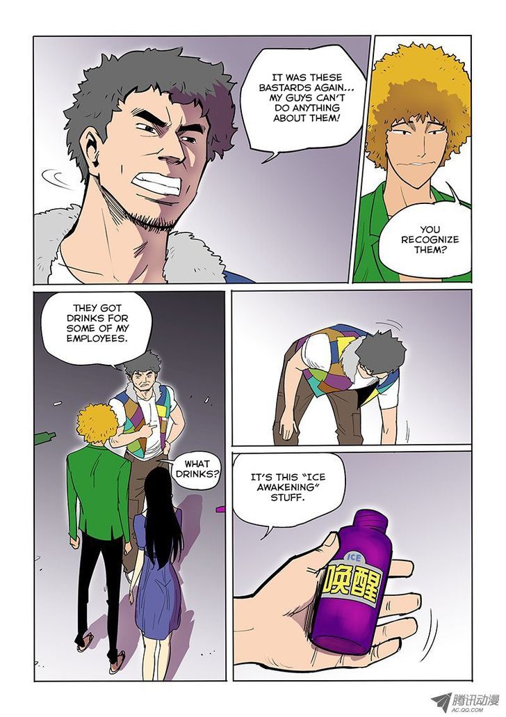 God Among Men Chapter 22 page 4 - Chapter 22 : Gathering Info