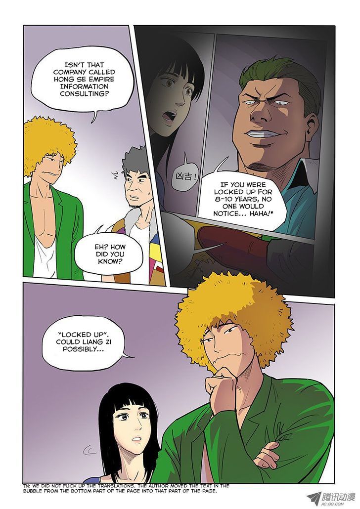 God Among Men Chapter 22 page 7 - Chapter 22 : Gathering Info