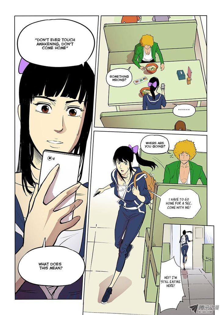 God Among Men Chapter 24 page 1 - Chapter 24 : Text Message