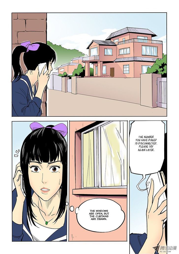 God Among Men Chapter 24 page 2 - Chapter 24 : Text Message