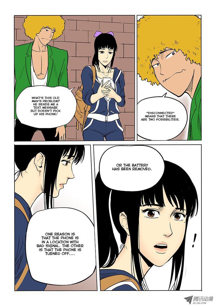 God Among Men Chapter 24 page 3 - Chapter 24 : Text Message