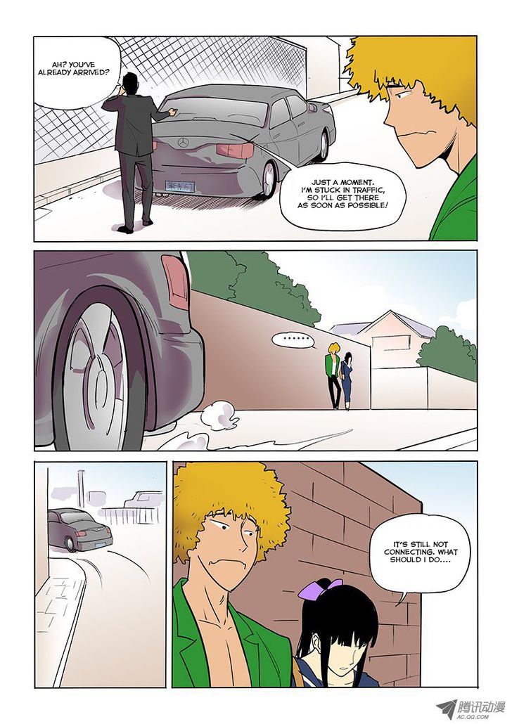 God Among Men Chapter 24 page 5 - Chapter 24 : Text Message