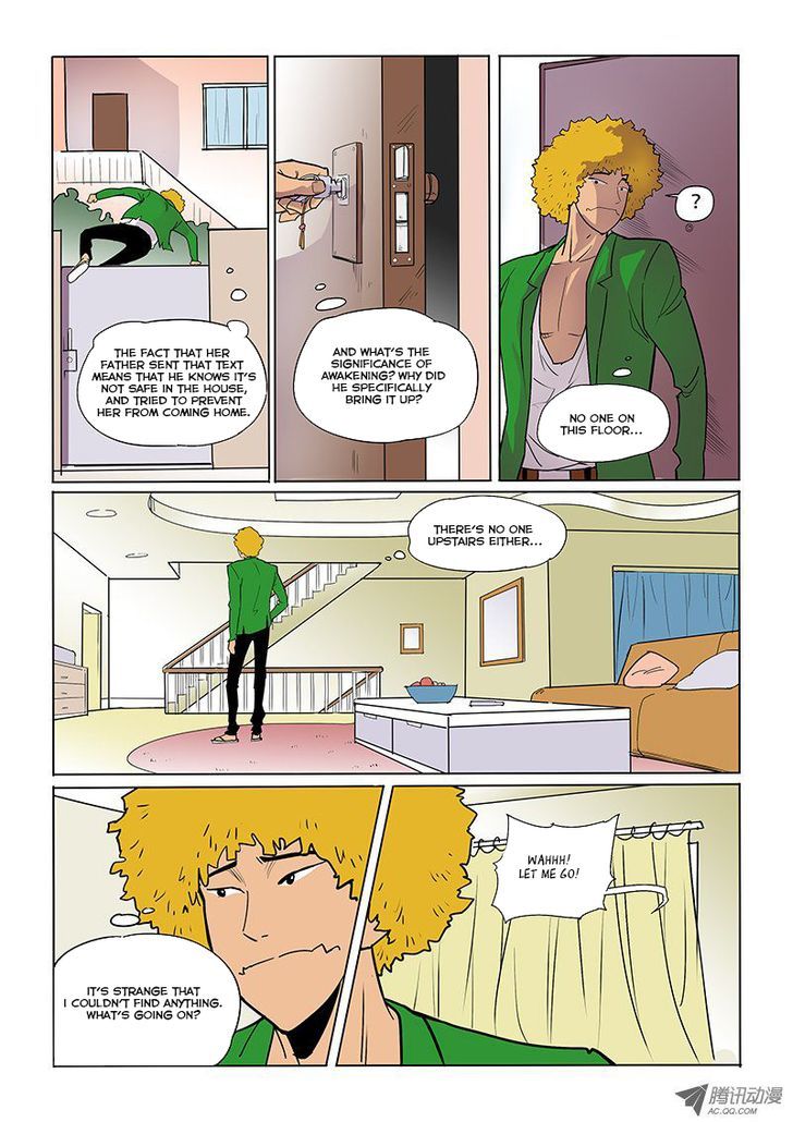 God Among Men Chapter 24 page 7 - Chapter 24 : Text Message