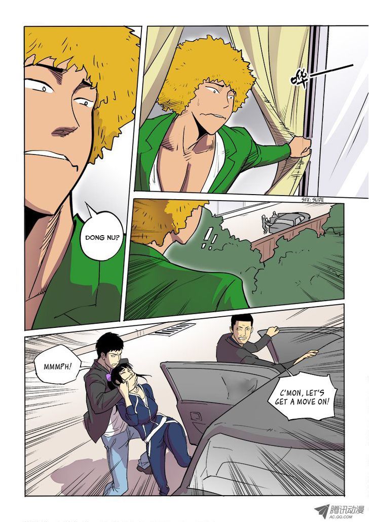 God Among Men Chapter 24 page 8 - Chapter 24 : Text Message