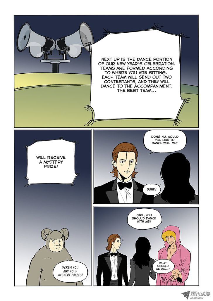 God Among Men Chapter 25.5 page 13 - Chapter 25.5 : New Year's Omake