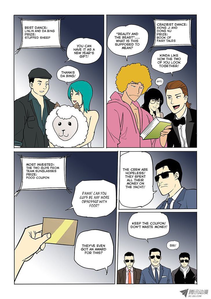 God Among Men Chapter 25.5 page 21 - Chapter 25.5 : New Year's Omake