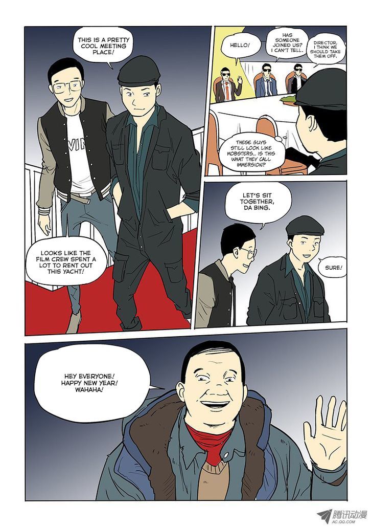 God Among Men Chapter 25.5 page 3 - Chapter 25.5 : New Year's Omake