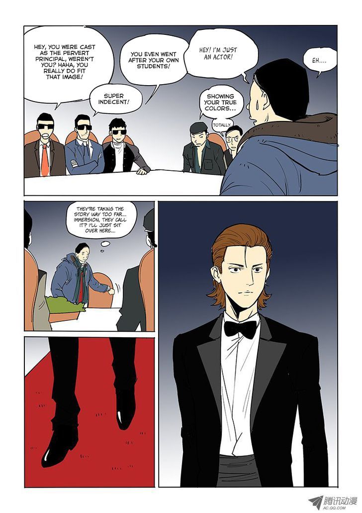 God Among Men Chapter 25.5 page 4 - Chapter 25.5 : New Year's Omake