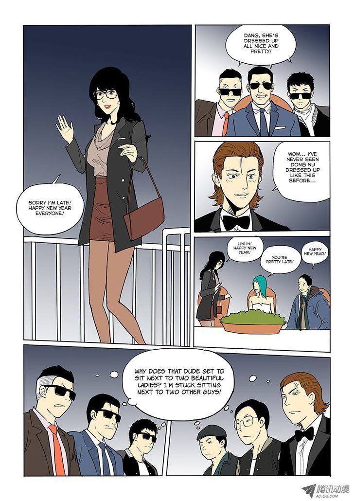 God Among Men Chapter 25.5 page 6 - Chapter 25.5 : New Year's Omake