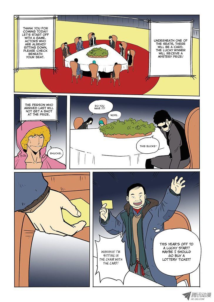 God Among Men Chapter 25.5 page 8 - Chapter 25.5 : New Year's Omake