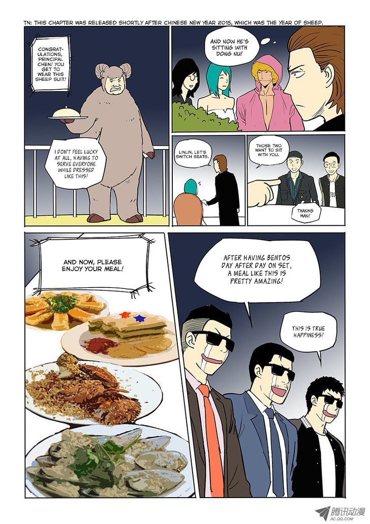 God Among Men Chapter 25.5 page 9 - Chapter 25.5 : New Year's Omake