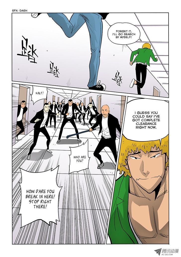 God Among Men Chapter 29 page 7 - Chapter 29 : Breaking In