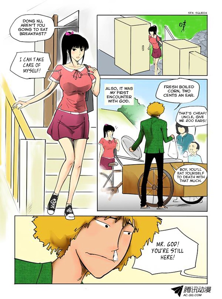 God Among Men Chapter 3 page 3 - Chapter 3 : The First Time