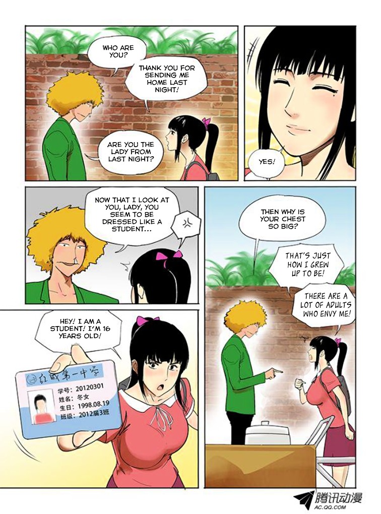 God Among Men Chapter 3 page 4 - Chapter 3 : The First Time