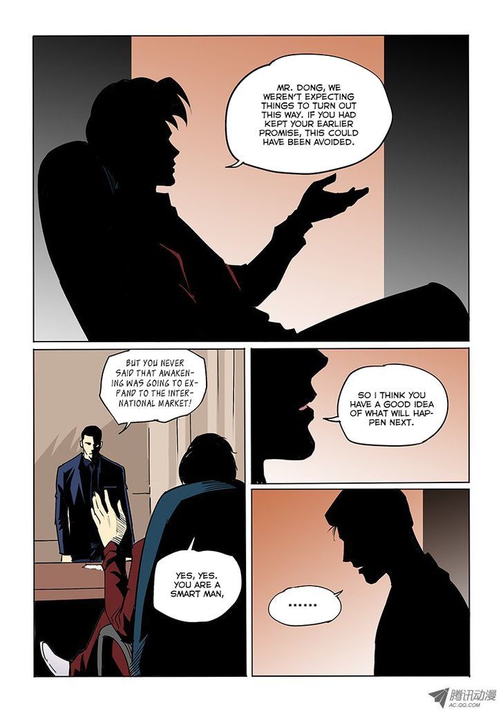 God Among Men Chapter 30 page 2 - Chapter 30 : Corridor