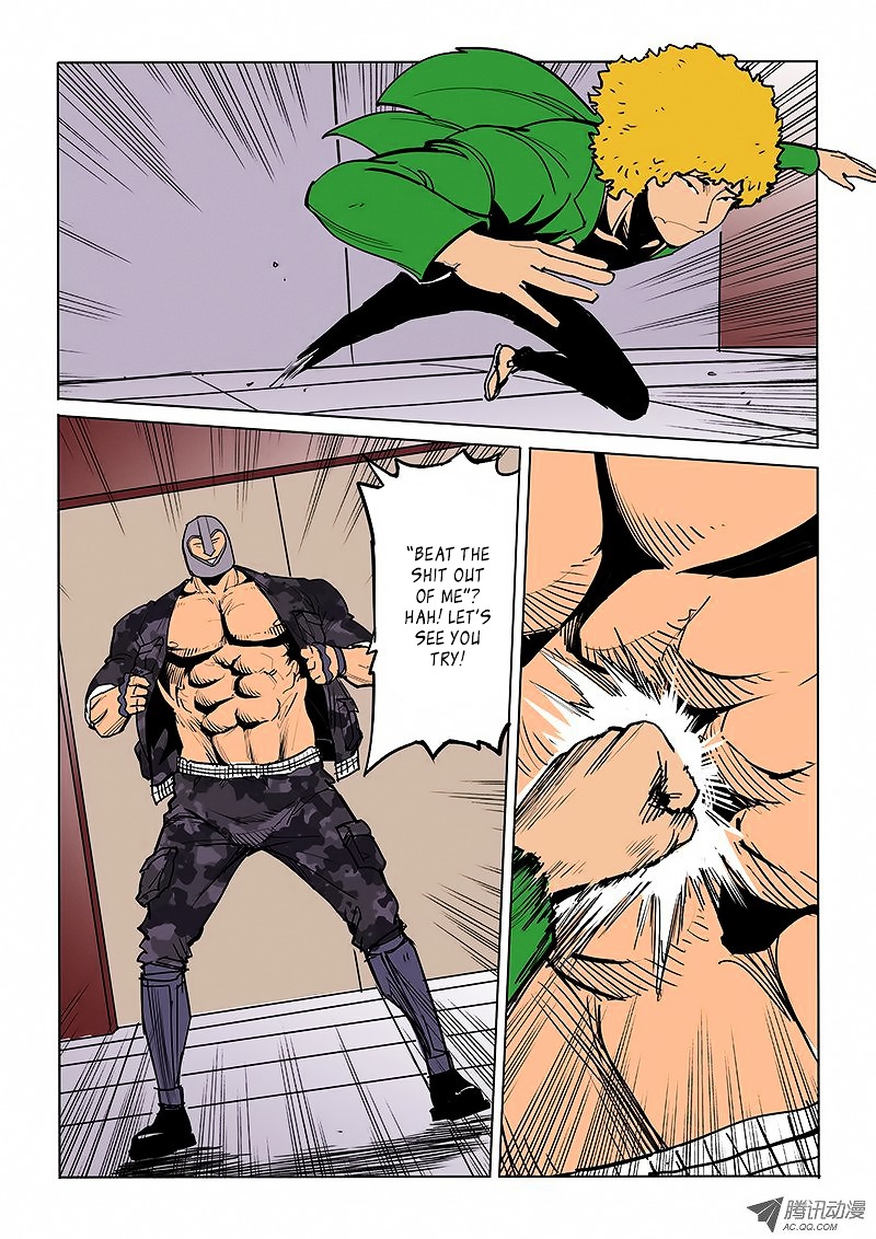 God Among Men Chapter 33 page 1 - Chapter 33 : Fight