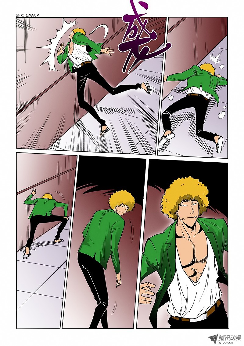 God Among Men Chapter 33 page 4 - Chapter 33 : Fight