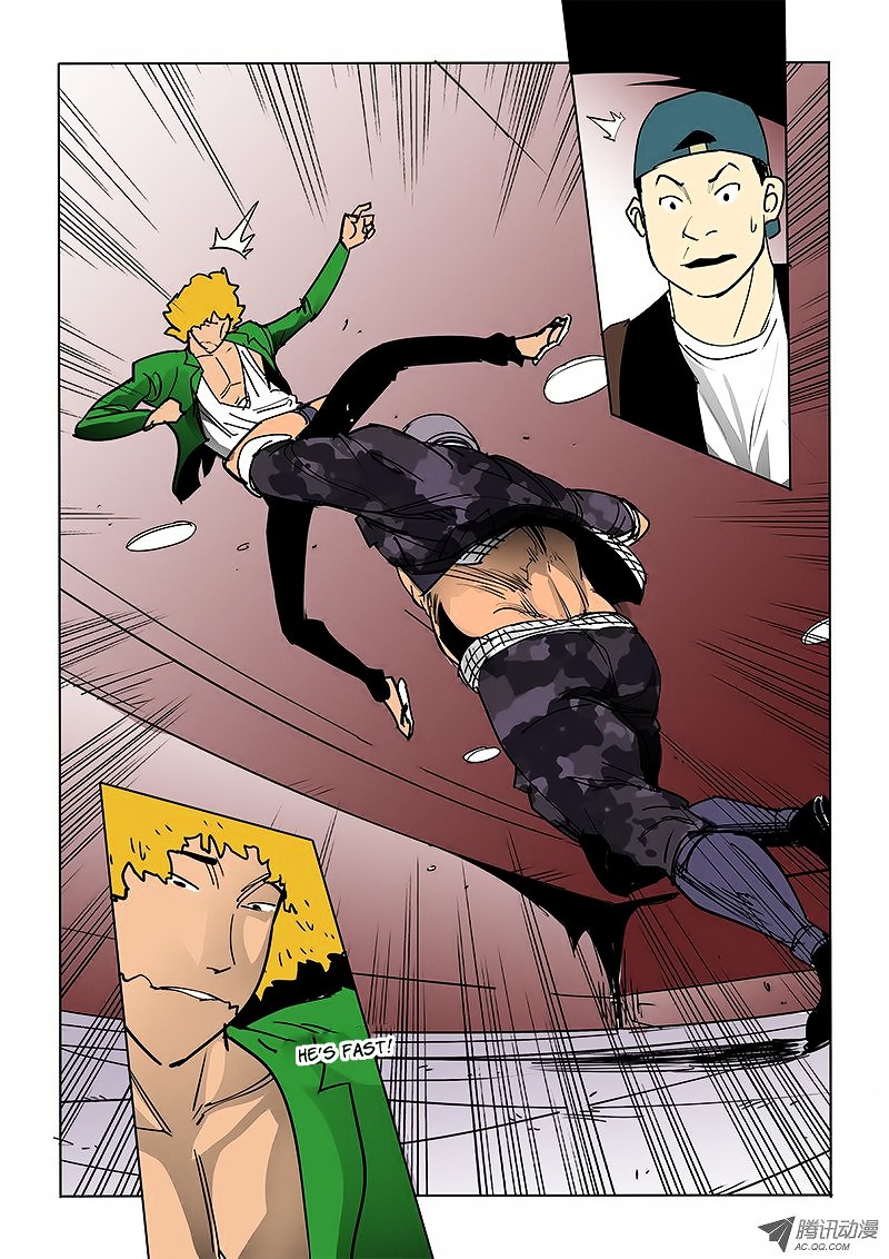 God Among Men Chapter 33 page 6 - Chapter 33 : Fight