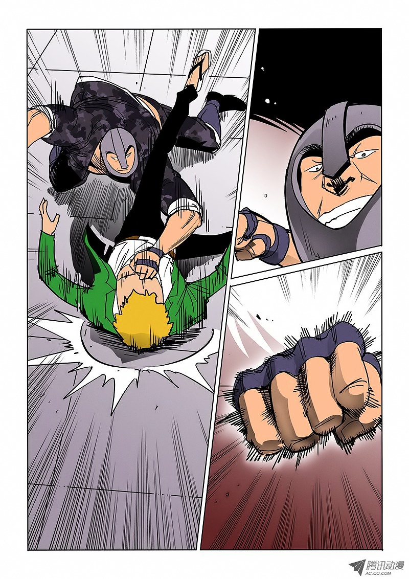 God Among Men Chapter 33 page 7 - Chapter 33 : Fight