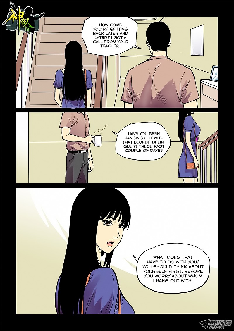 God Among Men Chapter 34 page 1 - Chapter 34 : Imprisoned