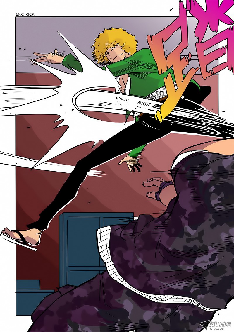 God Among Men Chapter 35 page 4 - Chapter 35 : Stalker