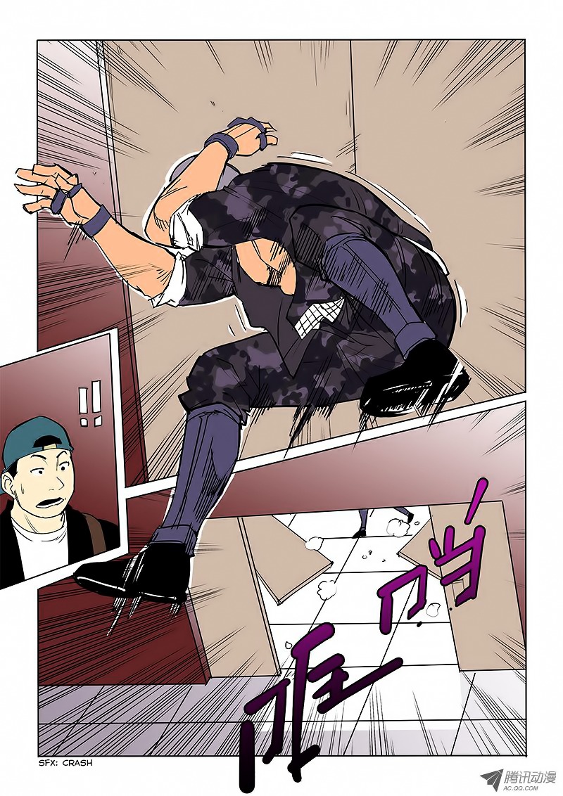 God Among Men Chapter 35 page 5 - Chapter 35 : Stalker