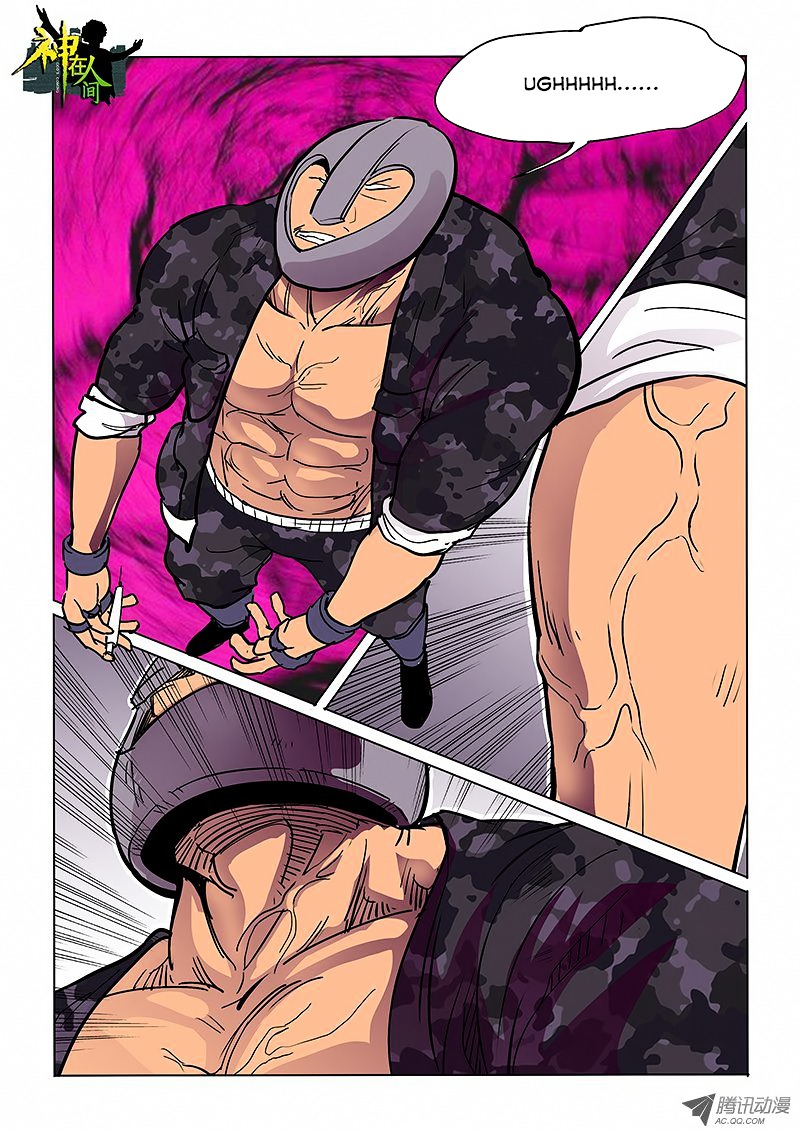 God Among Men Chapter 36 page 1 - Chapter 36 : Dead