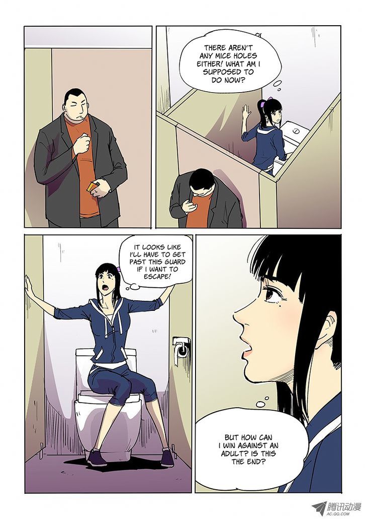 God Among Men Chapter 37 page 2 - Chapter 37 : Toilet
