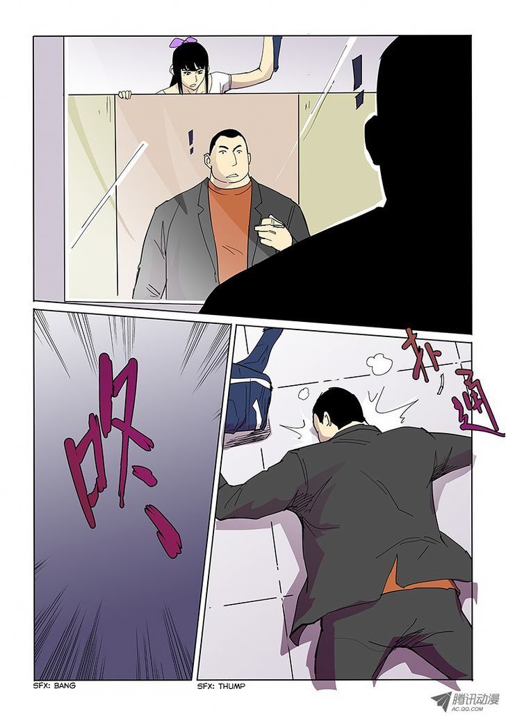 God Among Men Chapter 37 page 5 - Chapter 37 : Toilet