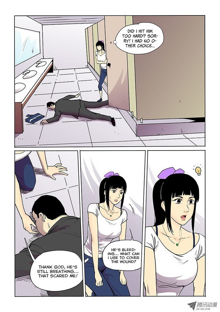 God Among Men Chapter 37 page 6 - Chapter 37 : Toilet