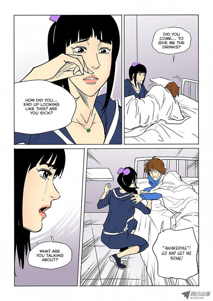 God Among Men Chapter 40 page 4 - Chapter 40 : Reunion