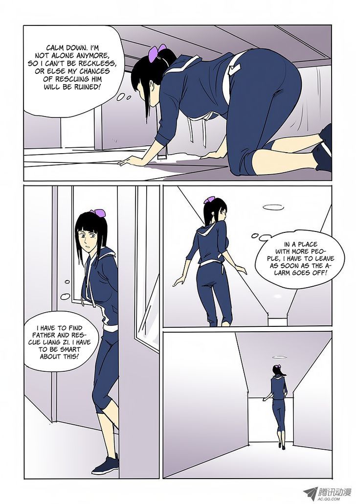 God Among Men Chapter 41 page 1 - Chapter 41 : Disturbed