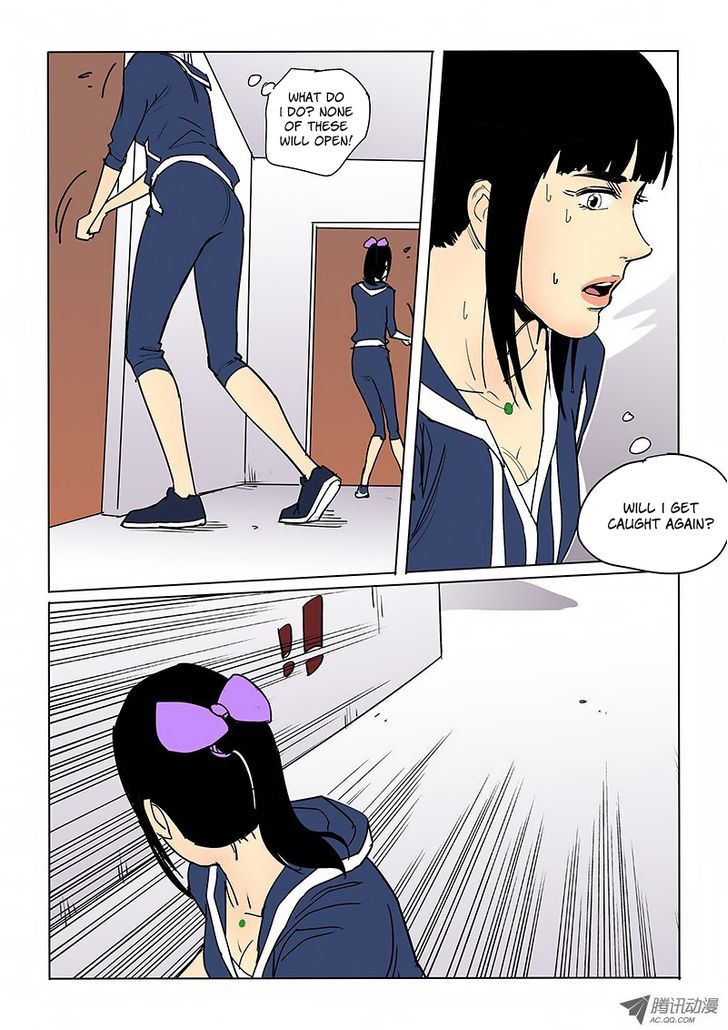 God Among Men Chapter 41 page 5 - Chapter 41 : Disturbed