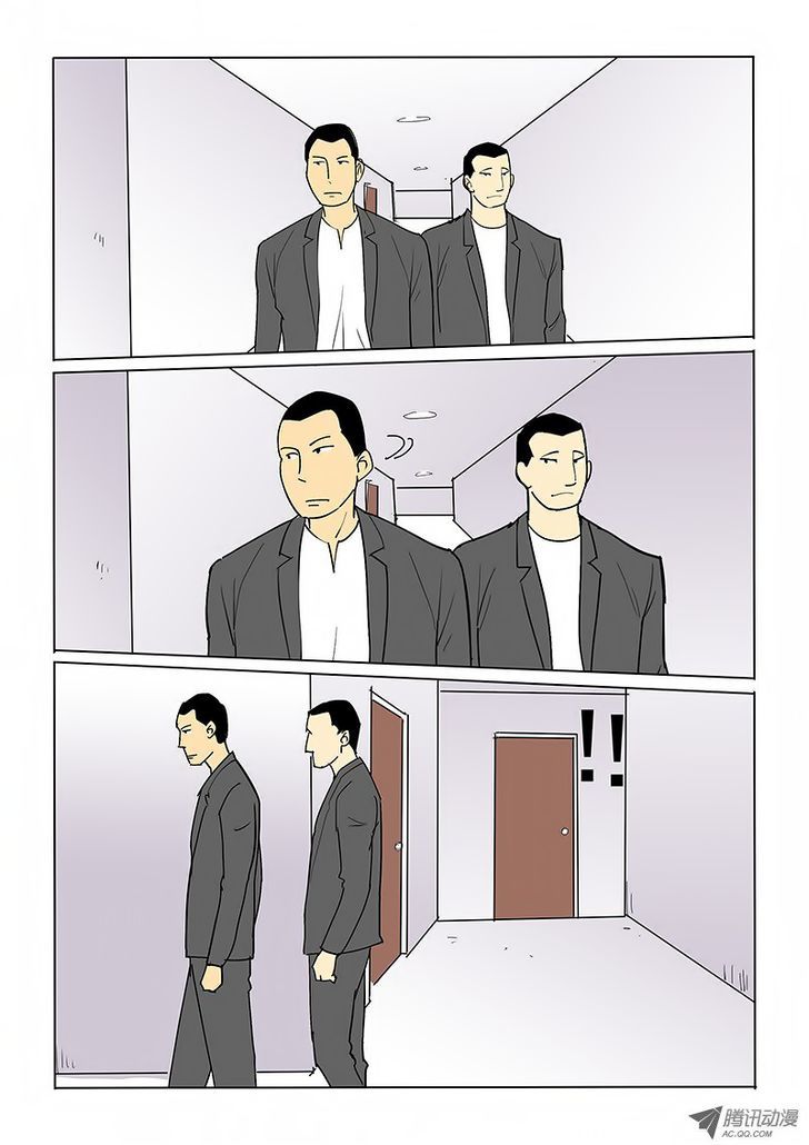 God Among Men Chapter 41 page 6 - Chapter 41 : Disturbed