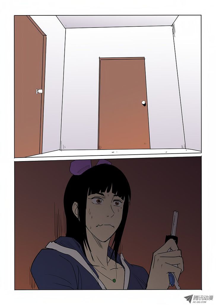 God Among Men Chapter 41 page 7 - Chapter 41 : Disturbed