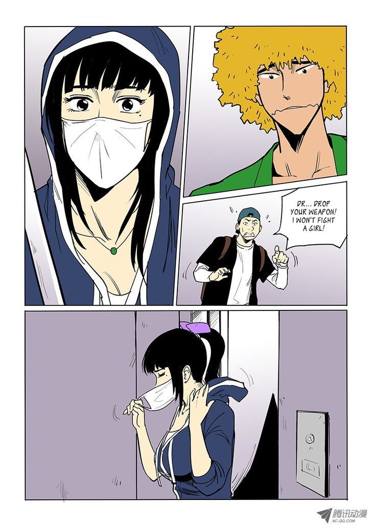 God Among Men Chapter 42 page 12 - Chapter 42 : Trapped