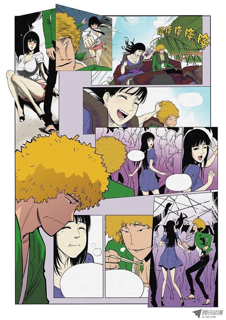 God Among Men Chapter 42 page 7 - Chapter 42 : Trapped