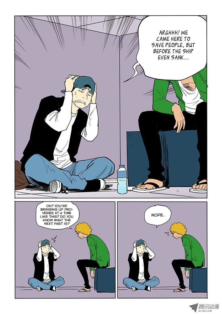 God Among Men Chapter 42 page 8 - Chapter 42 : Trapped