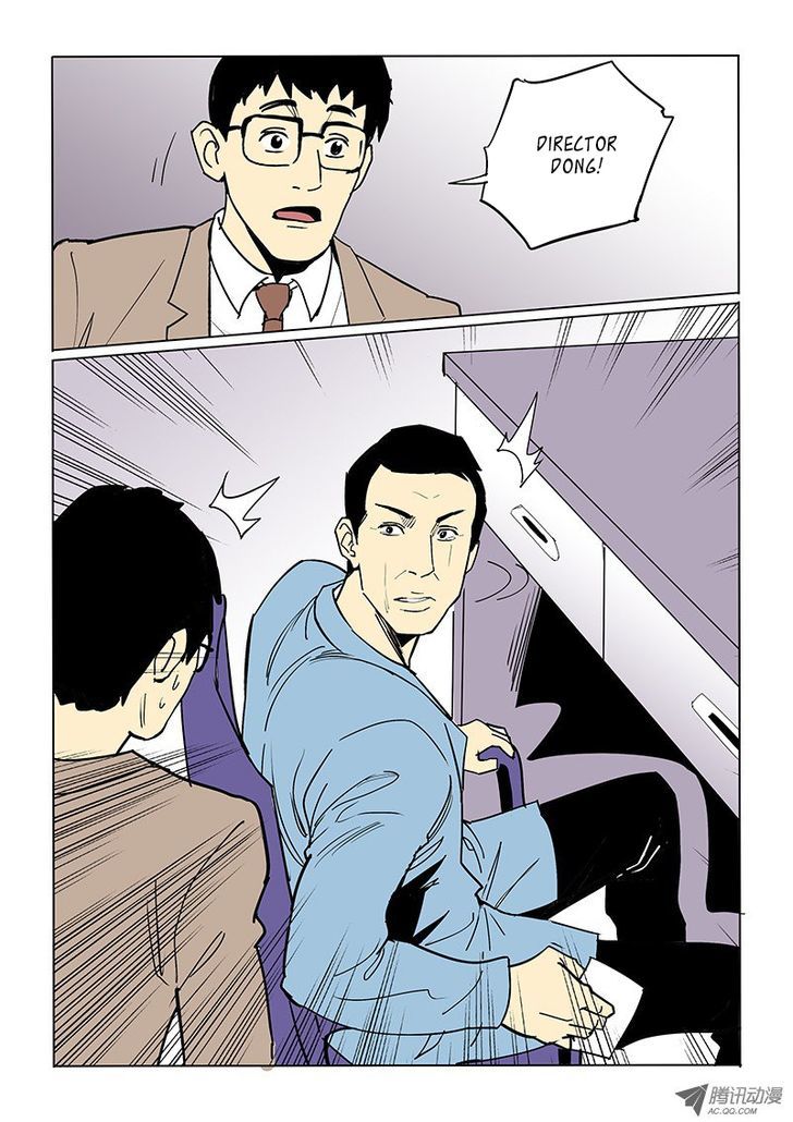 God Among Men Chapter 43 page 16 - Chapter 43 : Father