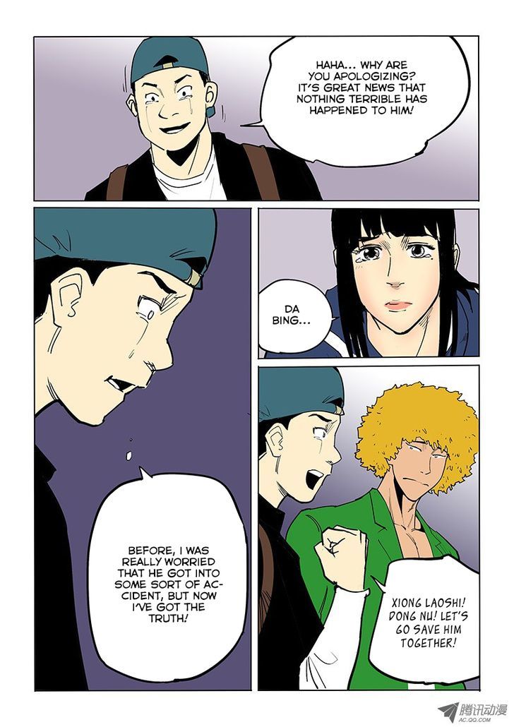 God Among Men Chapter 43 page 5 - Chapter 43 : Father