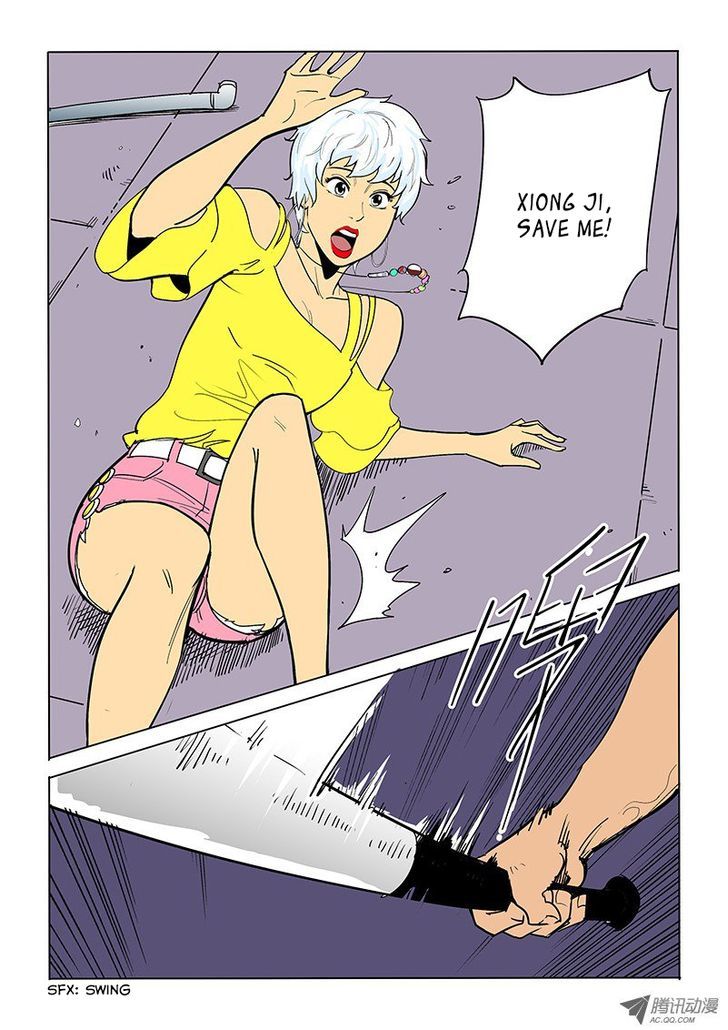 God Among Men Chapter 45 page 14 - Chapter 45 : Amnesia & Boyfriend
