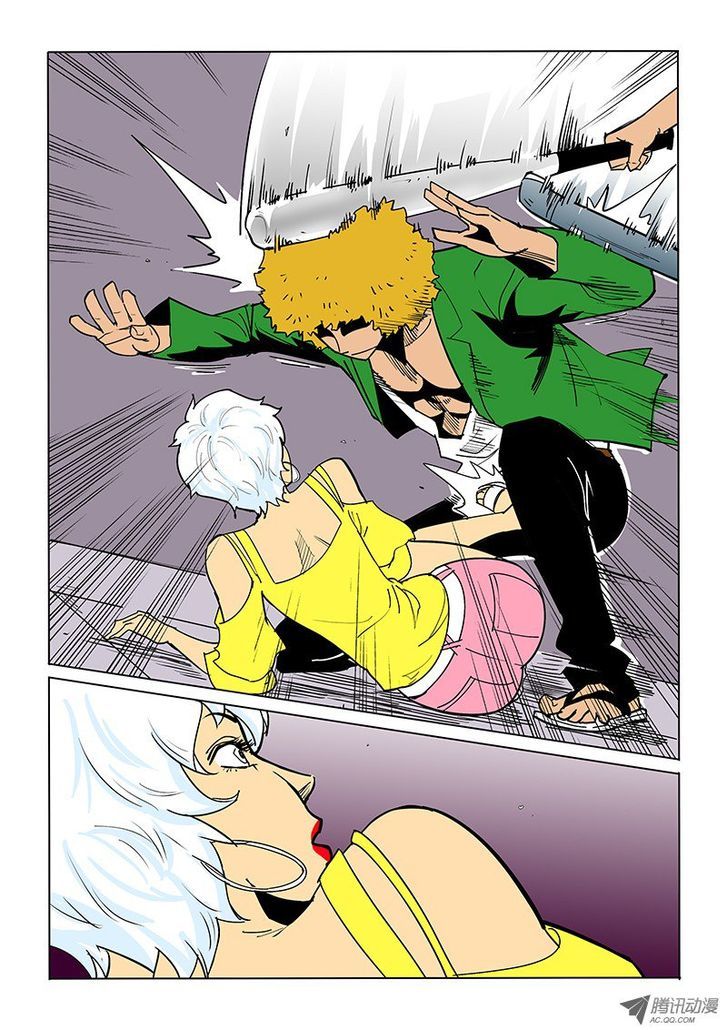God Among Men Chapter 45 page 15 - Chapter 45 : Amnesia & Boyfriend
