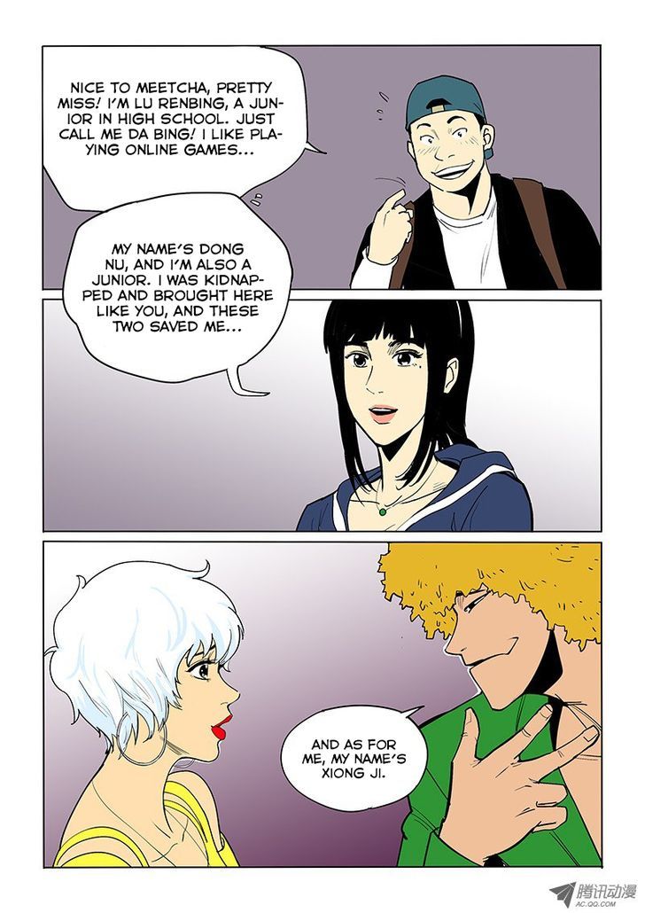 God Among Men Chapter 45 page 3 - Chapter 45 : Amnesia & Boyfriend