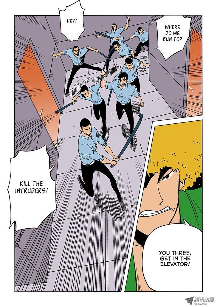 God Among Men Chapter 45 page 6 - Chapter 45 : Amnesia & Boyfriend