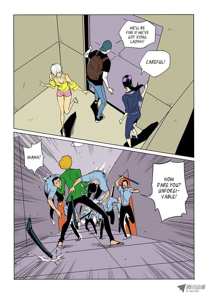 God Among Men Chapter 45 page 7 - Chapter 45 : Amnesia & Boyfriend