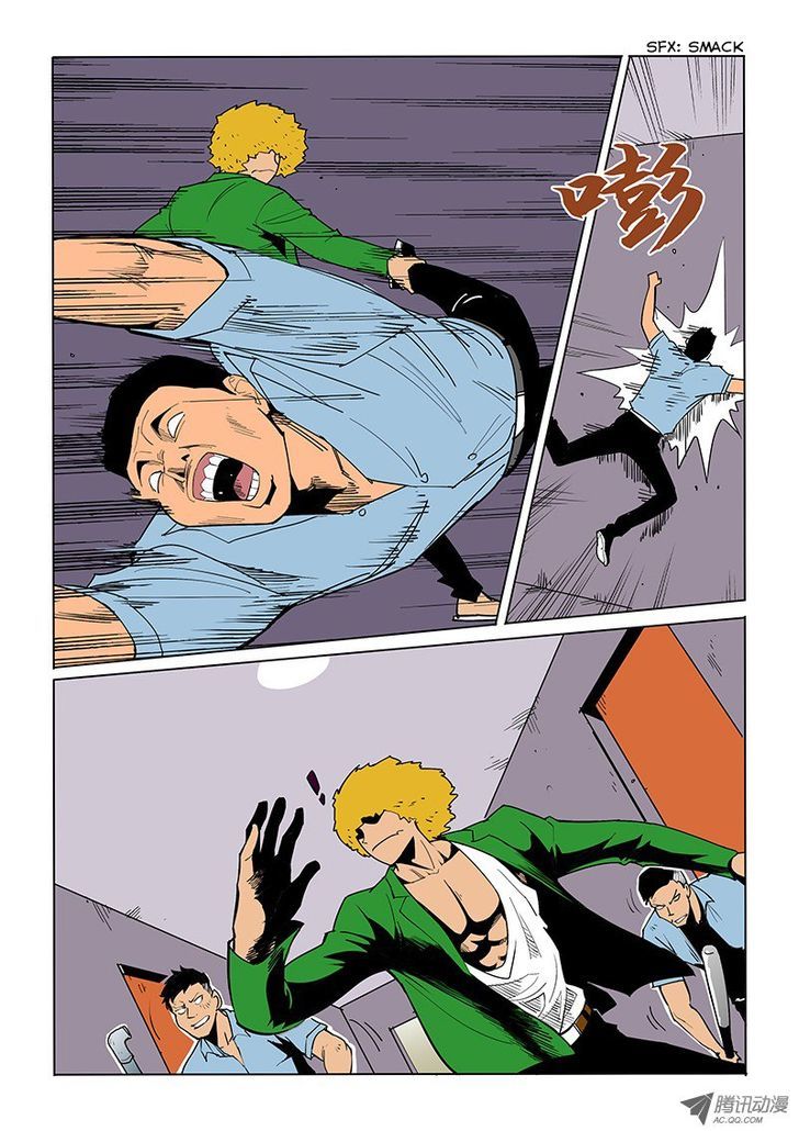 God Among Men Chapter 45 page 9 - Chapter 45 : Amnesia & Boyfriend