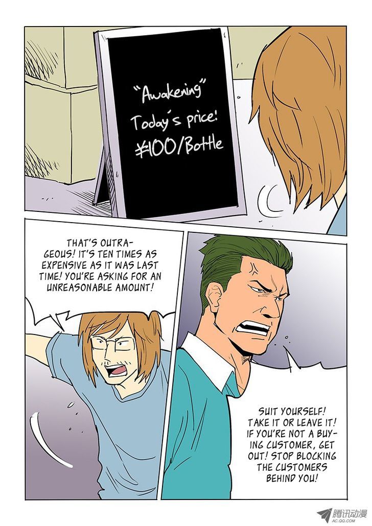 God Among Men Chapter 47 page 10 - Chapter 47 : Momentum