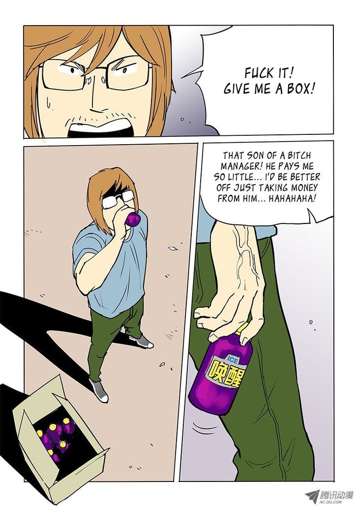 God Among Men Chapter 47 page 12 - Chapter 47 : Momentum