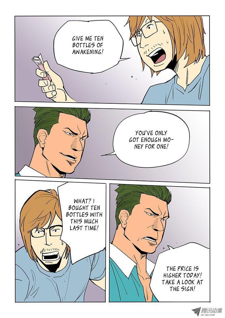God Among Men Chapter 47 page 9 - Chapter 47 : Momentum